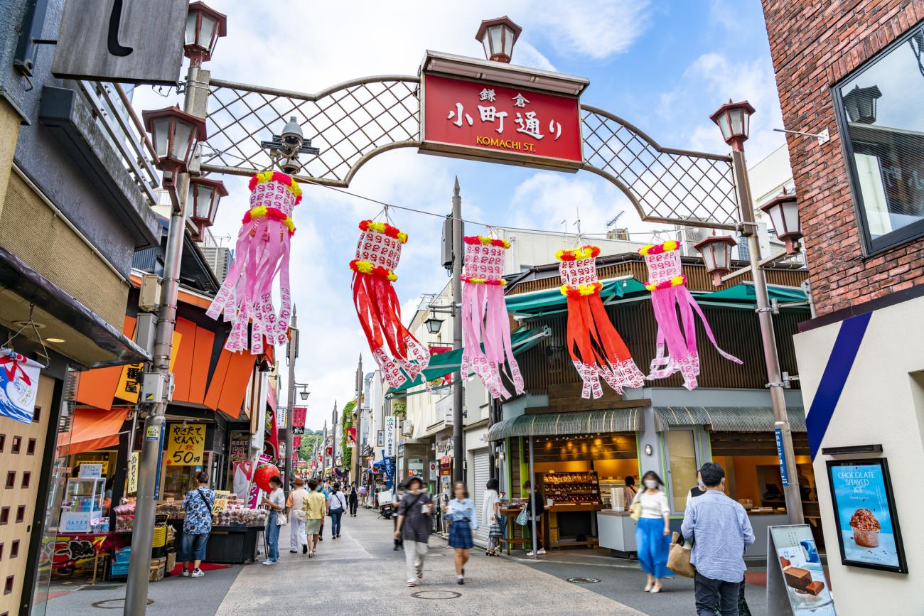 Entrance to Komachi-dori shopping street